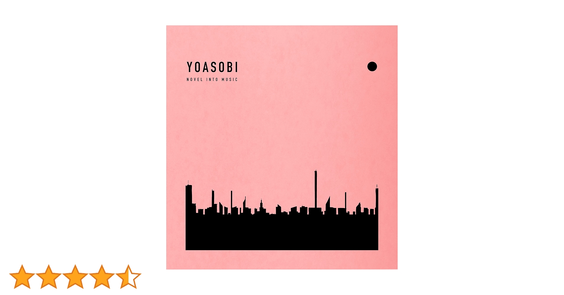 【未開封品】 YOASOBI THE BOOK 完全生産限定盤 アンコールプレス Amazon.co.jp: THE BOOK 2 (完全生産限定盤): ミュージック
